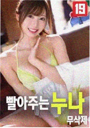 都挺好之苏大强传 老牛影视